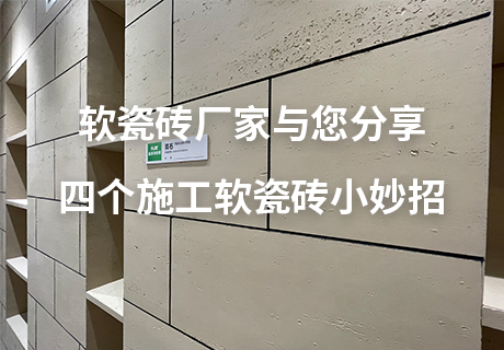 20231222142261656165 Z6·尊龙凯时「中国区」官方网站