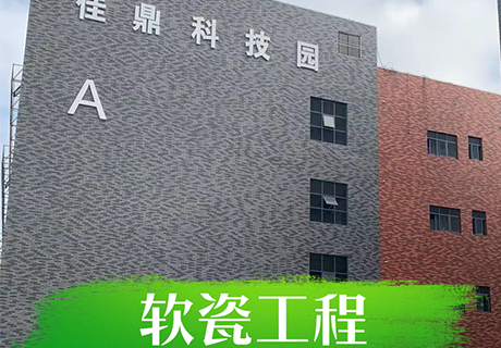 20230710153790729072 Z6·尊龙凯时「中国区」官方网站