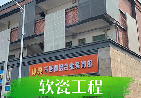 20230717171245124512 Z6·尊龙凯时「中国区」官方网站