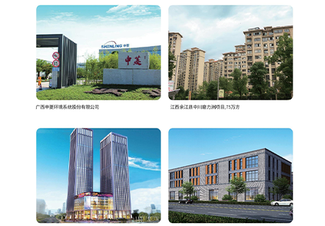 20230801153825882588 Z6·尊龙凯时「中国区」官方网站