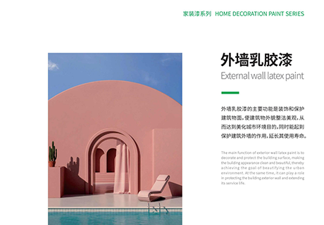 20230808154039483948 Z6·尊龙凯时「中国区」官方网站