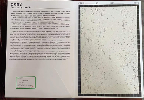 20231017090189188918 Z6·尊龙凯时「中国区」官方网站