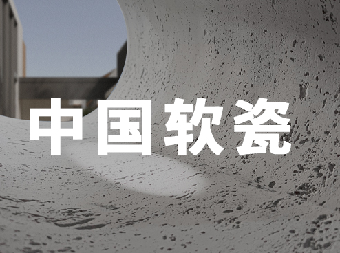 20231031113778227822 Z6·尊龙凯时「中国区」官方网站