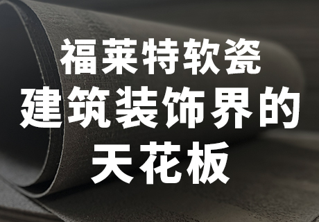 20231107154392429242 Z6·尊龙凯时「中国区」官方网站