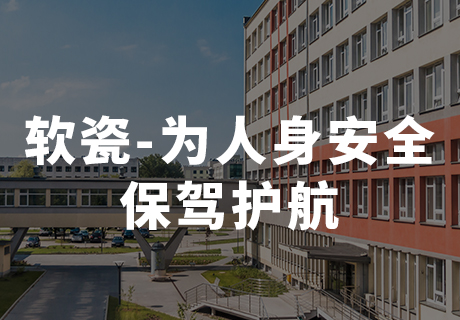 20231109151520662066 Z6·尊龙凯时「中国区」官方网站