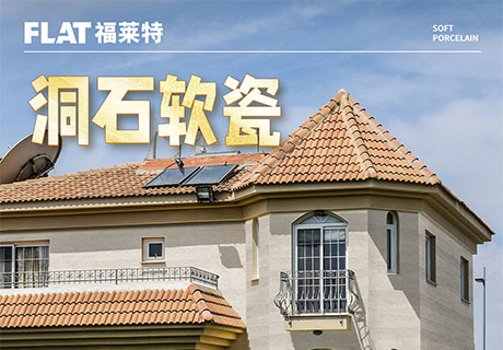 20231128134342244224 Z6·尊龙凯时「中国区」官方网站