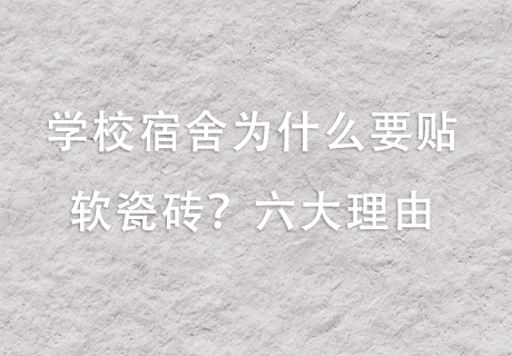 20240105094927112711 Z6·尊龙凯时「中国区」官方网站