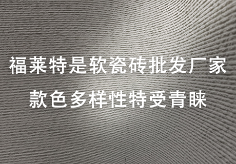 20240111084875097509 Z6·尊龙凯时「中国区」官方网站