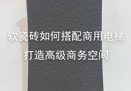 20240119095815751575 Z6·尊龙凯时「中国区」官方网站