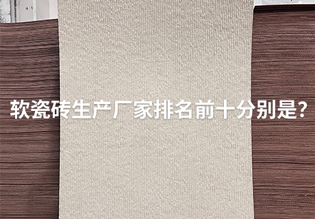 20240123091916291629 Z6·尊龙凯时「中国区」官方网站