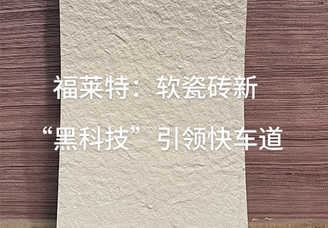 20240126084756455645 Z6·尊龙凯时「中国区」官方网站