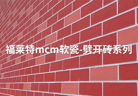 20240309084022732273 Z6·尊龙凯时「中国区」官方网站