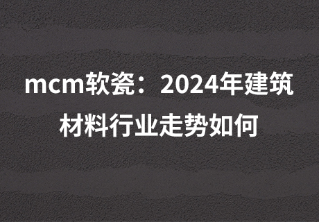 20240313103789058905 Z6·尊龙凯时「中国区」官方网站