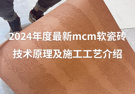 20240407103255535553 Z6·尊龙凯时「中国区」官方网站
