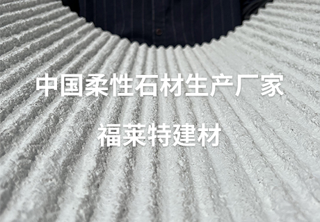 20240420091024562456 Z6·尊龙凯时「中国区」官方网站