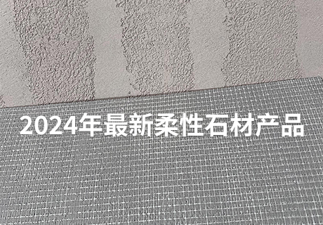 20240427135321122112 Z6·尊龙凯时「中国区」官方网站