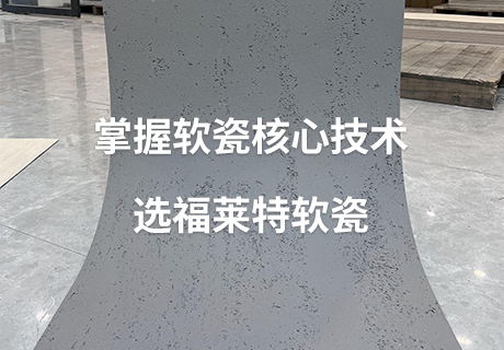 20240429145190519051 Z6·尊龙凯时「中国区」官方网站